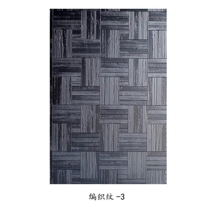 编织纹-3